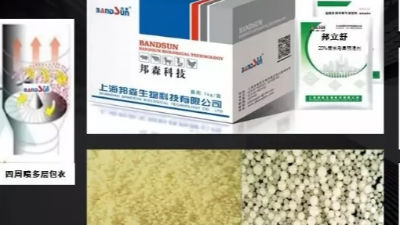 上海邦森獸藥知識(shí) | 替米考星的選擇與應(yīng)用