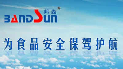 【大河網(wǎng)專題報道】邦森科技：用“匠心”態(tài)度、“創(chuàng)新”科技回饋客戶